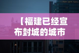 【杭州今日最新疫情,杭州疫情最新数据】