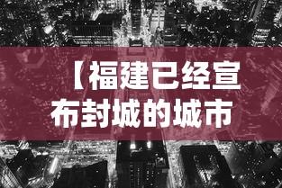 【杭州今日最新疫情,杭州疫情最新数据】