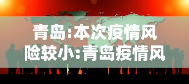 四川昨增省内感染者32例(四川最近新冠病毒情况) 四川昨增省内感染者32例(四川最近新冠病毒情况)