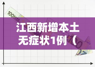 【廊坊永清疫情/廊坊市永清县是哪个市】 【廊坊永清疫情/廊坊市永清县是哪个市】