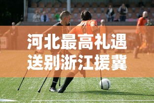 【河北新增5例确诊/河北最新感染病】