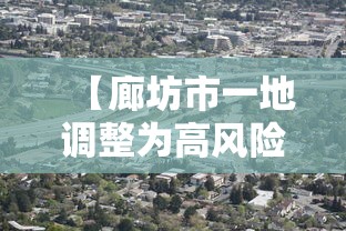 北京又不让出京了/北京不能直接进京吗 北京又不让出京了/北京不能直接进京吗