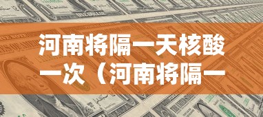 【大连确诊轨迹公布/大连确认患者】
