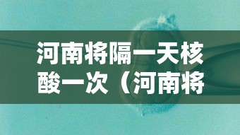 福奇再就奥密克戎发声:奥密克戎变异毒株症状 福奇再就奥密克戎发声:奥密克戎变异毒株症状
