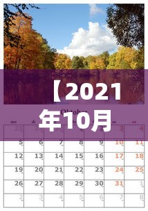 山东现1例阳性:凌晨步行进入泰安/山东一例病毒 山东现1例阳性:凌晨步行进入泰安/山东一例病毒