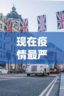 31省份连续2天本土确诊0新增/31省份新增本土447 1301 31省份连续2天本土确诊0新增/31省份新增本土447 1301