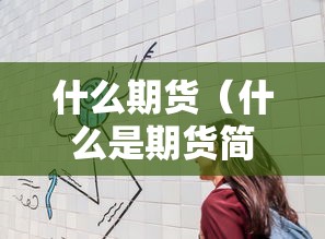 7天7次核酸检测才确诊/建水共享电单车