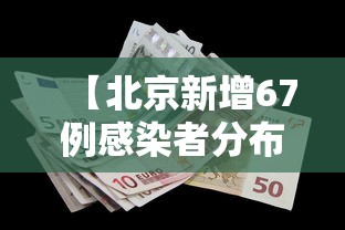 7天7次核酸检测才确诊/建水共享电单车