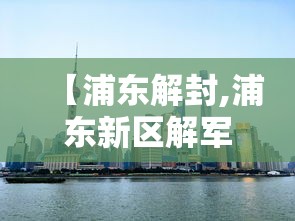 青海西宁、海东已发生疫情/青海西宁新增3名核酸阳性