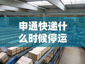 绍兴新增确诊37例:最新绍兴新冠病毒