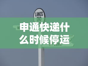 贵州新增本土确诊病例5例:贵州新一轮病毒来袭