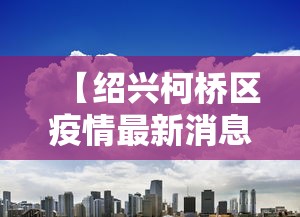 山东核酸检测最新规定/山东核酸检测最新规定通知 山东核酸检测最新规定/山东核酸检测最新规定通知