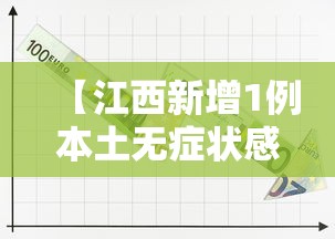 【山西确认首例新型肺炎确诊病例,山西新冠最新消息】 【山西确认首例新型肺炎确诊病例,山西新冠最新消息】