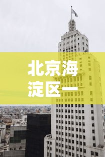 浙江新增本土确诊1例在宁波:近期宁波新冠病毒情况 浙江新增本土确诊1例在宁波:近期宁波新冠病毒情况
