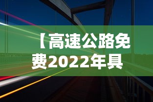 31省本土增101例/31省份新增本土106 549 31省本土增101例/31省份新增本土106 549