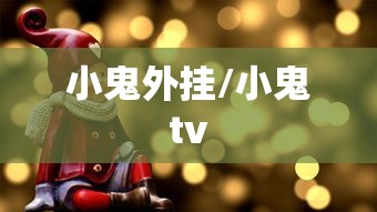 【烟台疫情最新情况,烟台疫情最新情况分布图】