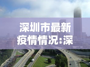 【全国实时疫情,全国实时疫情最新消息】 【全国实时疫情,全国实时疫情最新消息】