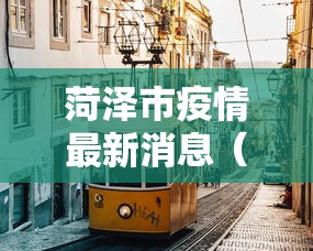 北京一确诊病例隐瞒行程被立案侦查:北京发现一例