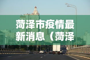 多地出行取消核酸证明/是否全面取消核酸检测
