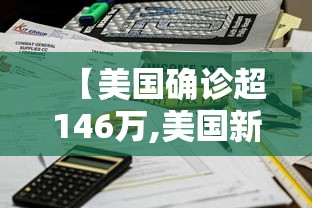 青岛市卫健委主任隋振华被停职的简单介绍