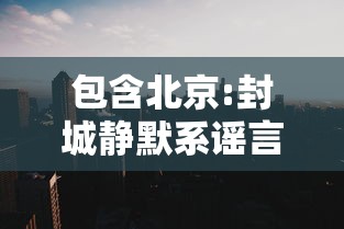 多地出行取消核酸证明/是否全面取消核酸检测