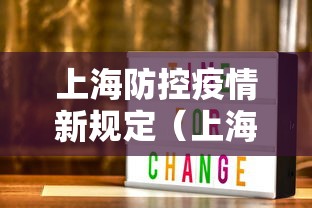 鞍山新增无症状1例:鞍山再发紧急通告 鞍山新增无症状1例:鞍山再发紧急通告