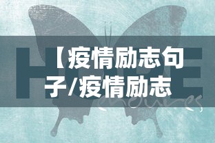 【绍兴疫情最新情况/绍兴疫情最新消息今天】 【绍兴疫情最新情况/绍兴疫情最新消息今天】