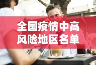快递停运时间最新通知2021官方/快递停运最新消息今天