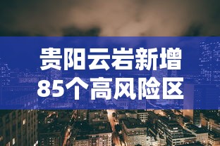 南京航班查询/西宁至南京航班查询 南京航班查询/西宁至南京航班查询