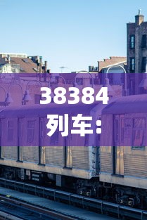 鞍山新增无症状1例:鞍山再发紧急通告 鞍山新增无症状1例:鞍山再发紧急通告