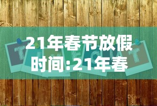 北京新增170例本土感染者（北京新增170例本土感染者名单）