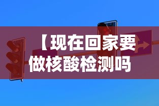 广东新增46例本土确诊:广东新增新冠肺炎 广东新增46例本土确诊:广东新增新冠肺炎