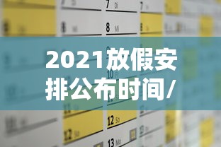 荆门疫情/湖北荆门情况