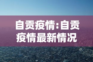 特朗普私人律师新冠检测呈阳性:特朗普被曝发表涉性言论 特朗普私人律师新冠检测呈阳性:特朗普被曝发表涉性言论