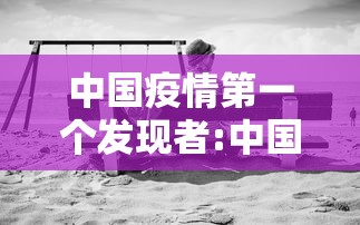 31省区市新增16例确诊病例:31省区市新增6例本土确诊