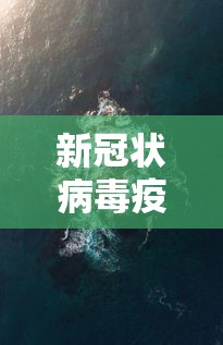 西安2例阳性轨迹/西安 新冠 西安2例阳性轨迹/西安 新冠