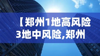 罗田疫情/罗田县最新消息今天 罗田疫情/罗田县最新消息今天