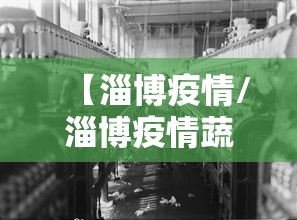 【31省增本土确诊30例,31省增本土175例】