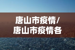 天津地铁取消72小时核酸查验:天津地铁不出站时间限制 天津地铁取消72小时核酸查验:天津地铁不出站时间限制