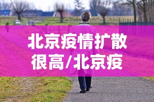 河南新增确诊病例5例/河南新冠状病毒最新通告 河南新增确诊病例5例/河南新冠状病毒最新通告