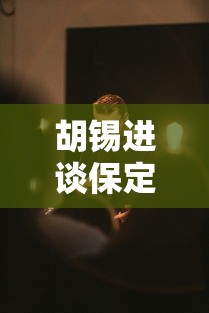 胡锡进谈保定疫情:很多人只做抗原的简单介绍 胡锡进谈保定疫情:很多人只做抗原的简单介绍
