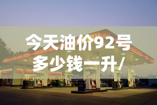 青岛新增36例本土确诊49例无症状/青岛6例确诊6例无症状