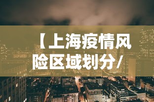 罗田疫情/罗田县最新消息今天 罗田疫情/罗田县最新消息今天