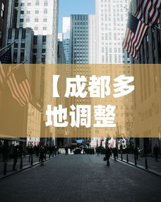 重庆新增本土确诊5例（重庆新冠肺炎最新情况）