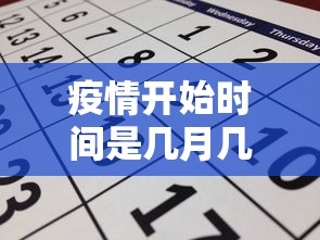 【吉林新增2例死亡病例,吉林新增2例死亡病例详情】