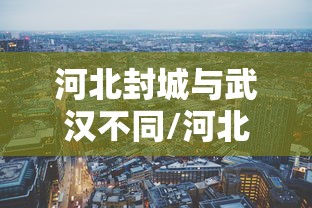 【吉林新增2例死亡病例,吉林新增2例死亡病例详情】