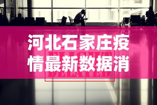 今天新增新型冠状病毒多少例:今天新冠疫情最新情况 今天新增新型冠状病毒多少例:今天新冠疫情最新情况