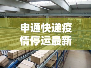 新疆3名感染者14日内无出境出疆史/光遇墓土城堡在哪里