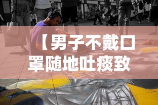 郑州疫情有多严重:郑州现在疫情情况