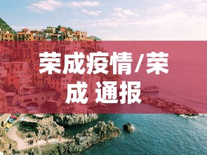 【疫情确诊小区,疫情确诊小区封控多久】